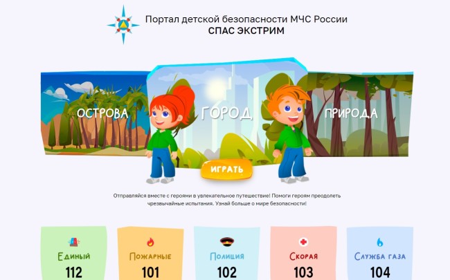 1. ПОЖАР.jpg